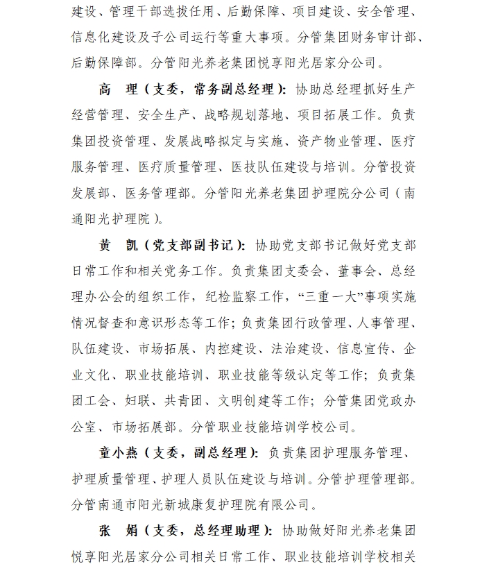 微信截图_20240819090338.png